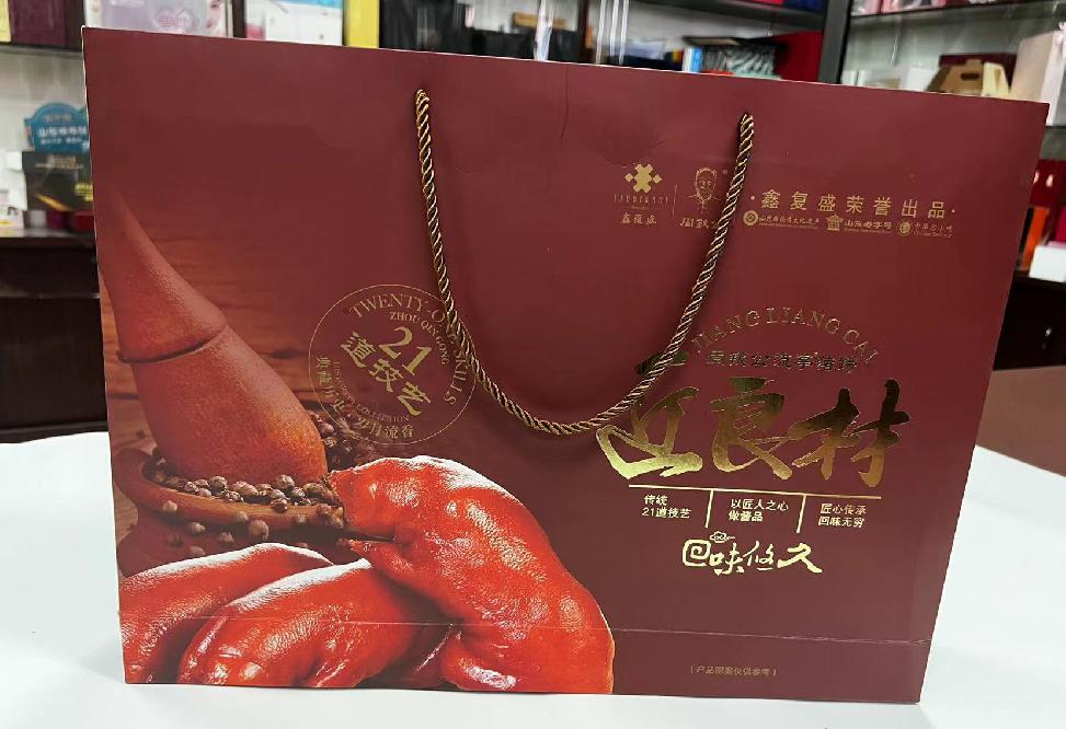 苍山礼品盒定制